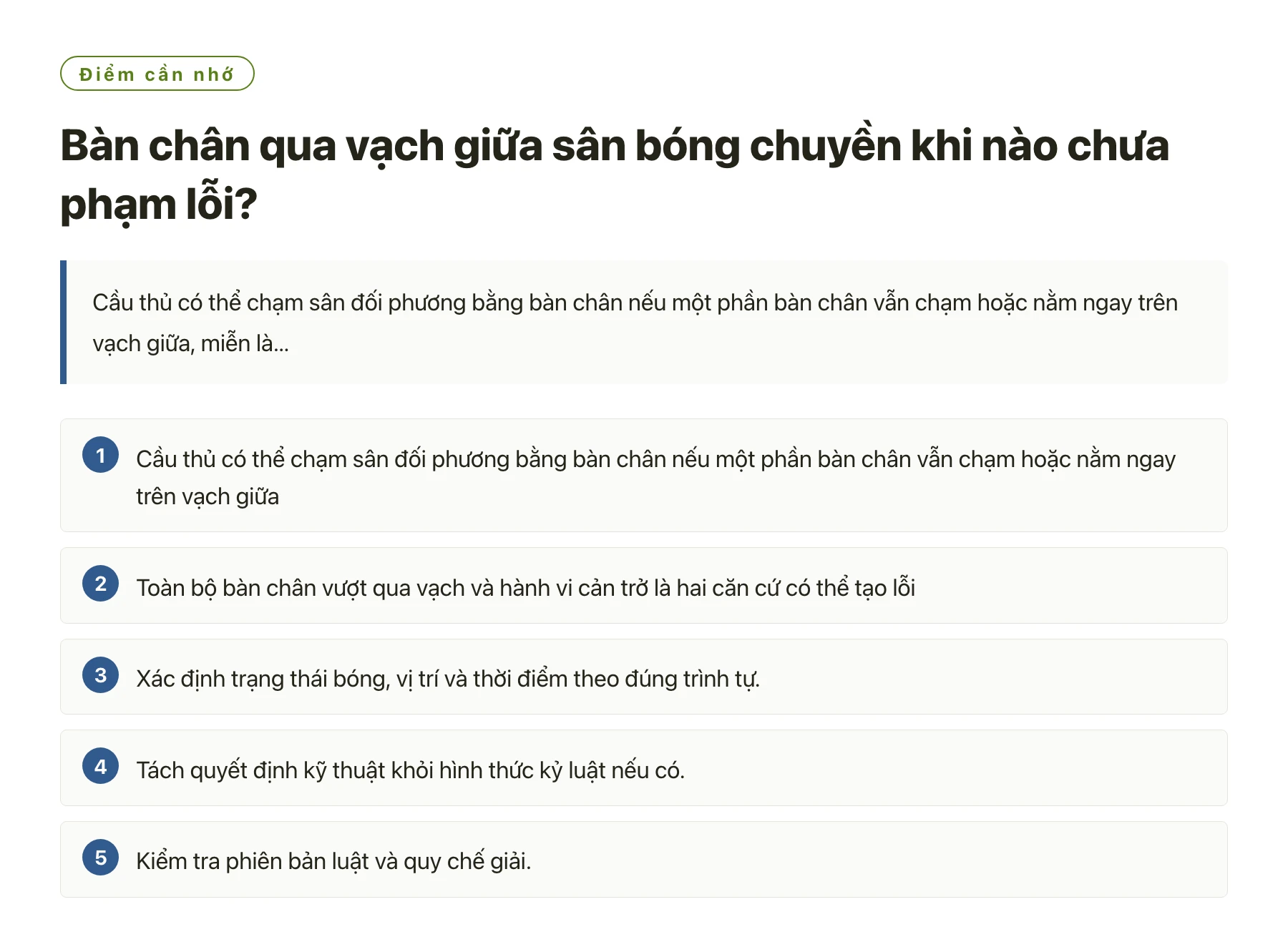 Bàn chân qua vạch giữa sân bóng chuyền khi nào chưa phạm lỗi?——全文要点速览
