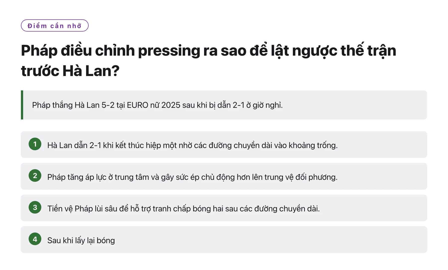 Pháp điều chỉnh pressing ra sao để lật ngược thế trận trước Hà Lan?——全文要点速览